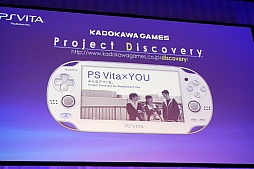 ꡼ No.014 | SCEJ Press Conference 2012׾ԡץåȥեбPS Vitaѿȥ뤬³ȯɽPS VitaοPSPβʲ餫 