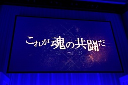 ꡼ No.027 | SCEJ Press Conference 2012׾ԡץåȥեбPS Vitaѿȥ뤬³ȯɽPS VitaοPSPβʲ餫 