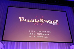 ꡼ No.031 | SCEJ Press Conference 2012׾ԡץåȥեбPS Vitaѿȥ뤬³ȯɽPS VitaοPSPβʲ餫 