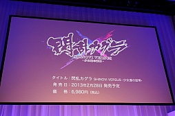 ꡼ No.033 | SCEJ Press Conference 2012׾ԡץåȥեбPS Vitaѿȥ뤬³ȯɽPS VitaοPSPβʲ餫 