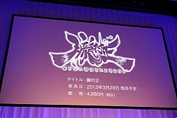 ꡼ No.034 | SCEJ Press Conference 2012׾ԡץåȥեбPS Vitaѿȥ뤬³ȯɽPS VitaοPSPβʲ餫 