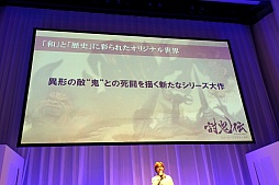 ꡼ No.036 | SCEJ Press Conference 2012׾ԡץåȥեбPS Vitaѿȥ뤬³ȯɽPS VitaοPSPβʲ餫 