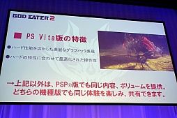 ꡼ No.050 | SCEJ Press Conference 2012׾ԡץåȥեбPS Vitaѿȥ뤬³ȯɽPS VitaοPSPβʲ餫 