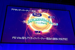 ꡼ No.051 | SCEJ Press Conference 2012׾ԡץåȥեбPS Vitaѿȥ뤬³ȯɽPS VitaοPSPβʲ餫 