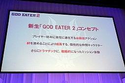 ꡼ No.053 | SCEJ Press Conference 2012׾ԡץåȥեбPS Vitaѿȥ뤬³ȯɽPS VitaοPSPβʲ餫 