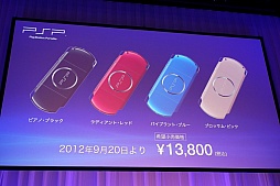 ꡼ No.056 | SCEJ Press Conference 2012׾ԡץåȥեбPS Vitaѿȥ뤬³ȯɽPS VitaοPSPβʲ餫 