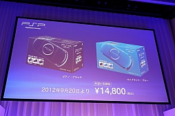 ꡼ No.057 | SCEJ Press Conference 2012׾ԡץåȥեбPS Vitaѿȥ뤬³ȯɽPS VitaοPSPβʲ餫 