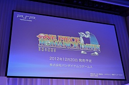 ꡼ No.058 | SCEJ Press Conference 2012׾ԡץåȥեбPS Vitaѿȥ뤬³ȯɽPS VitaοPSPβʲ餫 