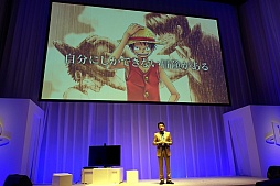 ꡼ No.059 | SCEJ Press Conference 2012׾ԡץåȥեбPS Vitaѿȥ뤬³ȯɽPS VitaοPSPβʲ餫 