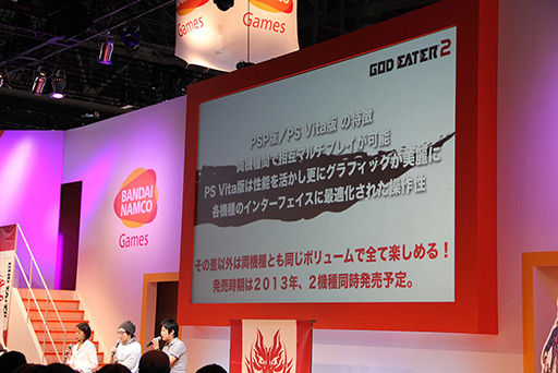 ꡼ No.003 | TGS 2012 GOD EATER2פ˿饯ȰΡɤо졪 yu-yu󤬲Τ夲ᥤơ޶ʤϪ줿ơ٥ȤҲ 
