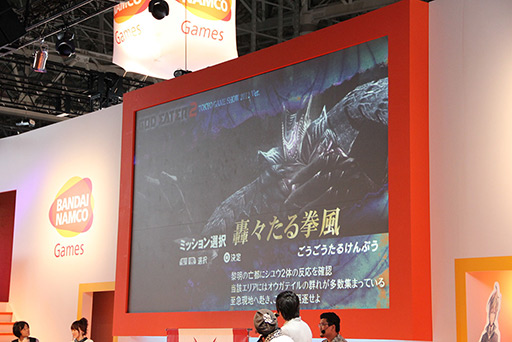 ꡼ No.013 | TGS 2012 GOD EATER2פ˿饯ȰΡɤо졪 yu-yu󤬲Τ夲ᥤơ޶ʤϪ줿ơ٥ȤҲ 