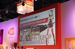꡼ No.023 | TGS 2012 GOD EATER2פ˿饯ȰΡɤо졪 yu-yu󤬲Τ夲ᥤơ޶ʤϪ줿ơ٥ȤҲ 