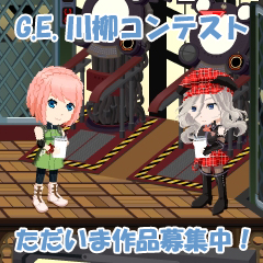 画像ギャラリー No.007のサムネイル画像 / 「GOD EATER」,GE≫RADIO第1回の再放送が決定。第2回は11月12日から