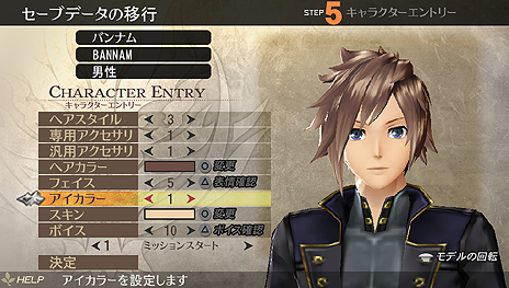 God Eater 2 前作 God Eater Burst から引き継げる要素 条件 方法を公開 Ge2に向けて前作をやり込むための最新dlcのリリースも決定