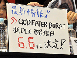 #009Υͥ/Ķ2ۡGOD EATER 2פκǿưGOD EATER BURSTפɲDLCȯɽ쥫Υι äо줷ơݡ