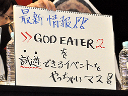 ꡼ No.010 | Ķ2ۡGOD EATER 2פκǿưGOD EATER BURSTפɲDLCȯɽ쥫Υι äо줷ơݡ