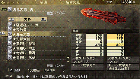 GOD EATER 2סѤǤ³䡤ɲDLCNEW ORDERפξ̵եȡְѤǡåפۿꡪ