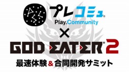 ���������꡼ No.001�Υ���ͥ������ / ��GOD EATER 2�פκ�®�θ������Ʊ��ȯ���ߥåȡ��˥��˥���������6��8��17��00���ۿ�����