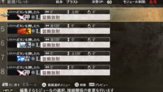 God Eater 2 必殺弾 ブラッドアーツ や 自分好みのバレットを作れる バレットエディット などの情報が公開に
