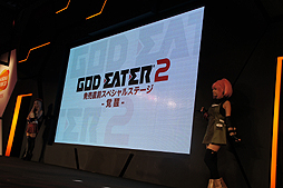꡼ No.002 | TGS 2013ϡGOD EATER 2ȯľڥ륹ơθоʤɤΥץ饤ȯɽʤ줿Ʊơݡ