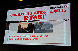 ꡼ No.019 | TGS 2013ϡGOD EATER 2ȯľڥ륹ơθоʤɤΥץ饤ȯɽʤ줿Ʊơݡ