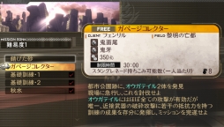 ꡼ No.004 | GOD EATER 2פOP˥᤬1013ۿΥ˥Ȥǽͽ