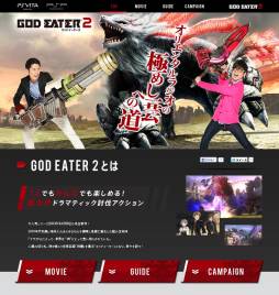 ꡼ No.003 | GOD EATER 2סCM˥ꥨ󥿥饸ѡߥȤ⥪ץ