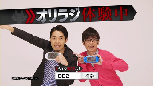 ꡼ No.001Υͥ / GOD EATER 2פФӡ֥ꥨ󥿥饸פˤҲ