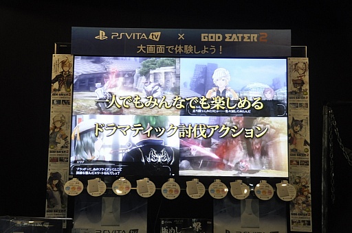꡼ No.003 | PS Vita TVȡGOD EATER 2פιƱȯ䵭ǰ٥Ȥݡȡʤνвܿ50ˤGE2ȯؤд򸫤