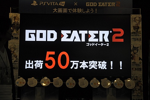 ꡼ No.005 | PS Vita TVȡGOD EATER 2פιƱȯ䵭ǰ٥Ȥݡȡʤνвܿ50ˤGE2ȯؤд򸫤