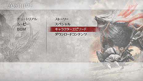 ꡼ No.010 | GOD EATER 2פΥåץǡVer.1.11218ۿ֥ꥹޥ󥸥ߥåפ俷ǽɲáƼ沈Х󥹤Ĵ»