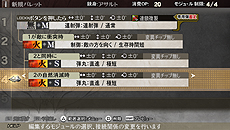 ꡼ No.017 | GOD EATER 2פΥåץǡVer.1.11218ۿ֥ꥹޥ󥸥ߥåפ俷ǽɲáƼ沈Х󥹤Ĵ»