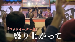 ꡼ No.010 | GOD EATER 2סƮȹĴɤˡTVCM122󥨥