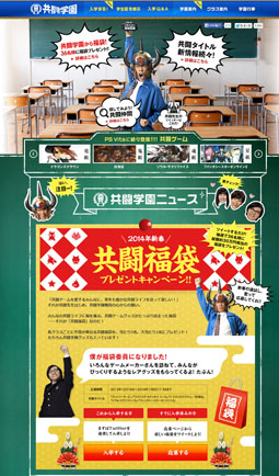 ꡼ No.002 | 2014ǯաضƮʡޡ١פΥץ쥼ȥڡ