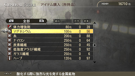 ������#035�Υ���ͥ���/��GOD EATER 2�ס����åץǡ��ȡ�Ver.1.30�פ�2014ǯ2��14�����ۿ����ϡ�����ǡ֥����ХˡפȤΥ���ܰ��������ߥå����ʤɤ��ɲ�