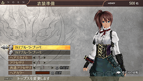 710ΡGOD EATER 2ץ٥ȯ˹碌ơCDҤŵDLCޤȤ᤿֥ɥƥ̵ѥåפۿ