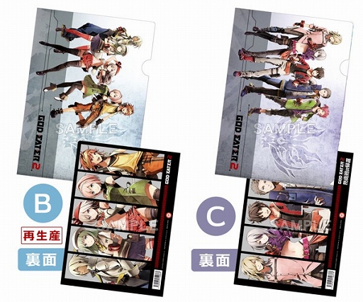 画像集#002のサムネイル/サーファーズパラダイス,「GOD EATER 2」&アニメ版「ペルソナ4 ザ・ゴールデン」のグッズを10月に発売