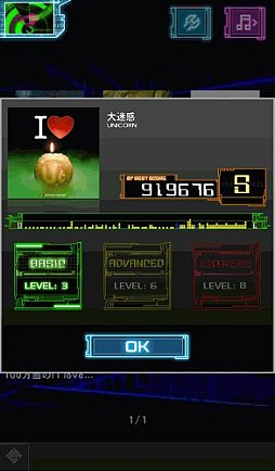 ꡼ No.003 | Xperiaбjubeat plusפȯ䡣TGS 2012˽Ÿ