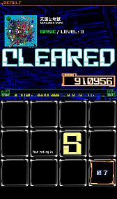 ���������꡼ No.004�Υ���ͥ������ / Xperia�б��ǡ�jubeat plus�פ������ۿ���music pack��8�����ȥ뤬��꡼��