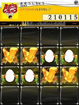 ���������꡼ No.002�Υ���ͥ������ / ��REFLEC BEAT plus�פǶ������¤��󡤡�jubeat plus�פǤ�Ʋ�繧ʿ����ȤΥ���ܥѥå����ۿ�����