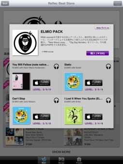 ꡼ No.003 | jubeatסREFLEC BEAT plusסƥȥܥѥåۿ