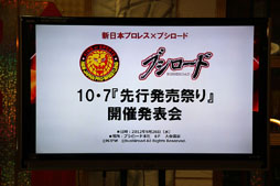 ꡼ No.001Υͥ / ֥  ץ쥹󥰡פΥɥѥå2012ǯ107ȯ䡣Ϣ٥Ȥ줿֥ɡ107ȯפ١׳ȯɽݡ