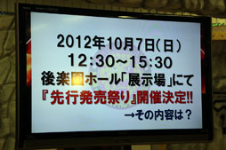 ꡼ No.002Υͥ / ֥  ץ쥹󥰡פΥɥѥå2012ǯ107ȯ䡣Ϣ٥Ȥ줿֥ɡ107ȯפ١׳ȯɽݡ