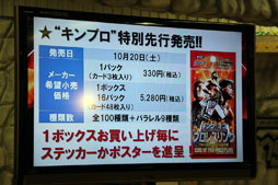 ꡼ No.004Υͥ / ֥  ץ쥹󥰡פΥɥѥå2012ǯ107ȯ䡣Ϣ٥Ȥ줿֥ɡ107ȯפ١׳ȯɽݡ