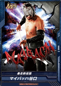 ������#008�Υ���ͥ���/�֥��� ���� �ץ��쥹��󥰡���7�Ƥ�ȯ�䵭ǰ���٥�Ȥ�3��22���˳���