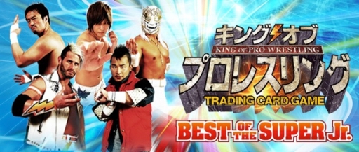 画像集#002のサムネイル/「キング オブ プロレスリング」第9弾の先行販売イベントが25日に横浜で開催