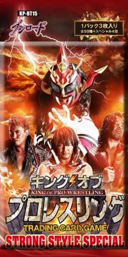 ꡼ No.002 | ֥  ץ쥹󥰡15ơSTRONG STYLE SPECIALפȯ䤬