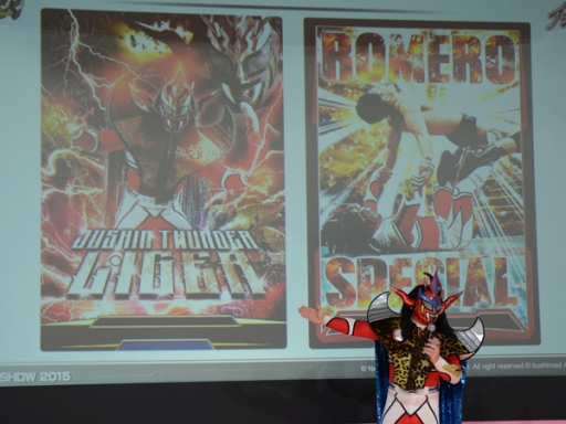 ꡼ No.004 | ֥  ץ쥹󥰡15ơSTRONG STYLE SPECIALפȯ䤬