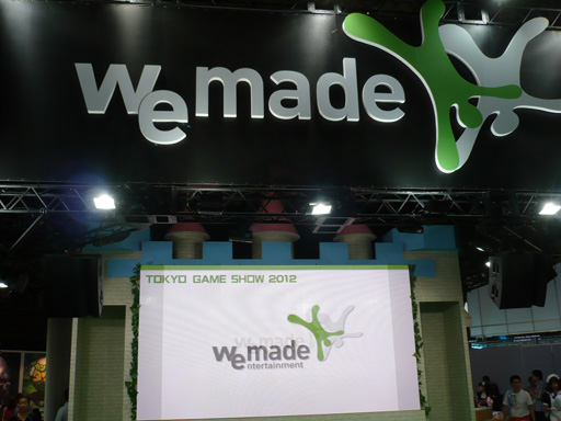 ꡼ No.005Υͥ / TGS 2012WeMade֡CDǥӥ塼ľΡ֥٥ӡ쥤פ22ˤƱ֡ǥ饤֥ơͽ
