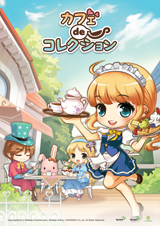 ꡼ No.010Υͥ / TGS 2012ϽŸ6ȥ뤬٤ƥޡȥեѥȤWeMadeΥ֡ݡȤǺ